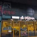 양재역 1번출구 앞 | 양재역 맛집 돈까스 가성비 혼밥 맛집 우원돈까스