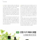 (주)스와디시크릿 이미지