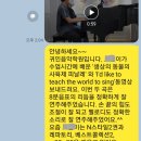 꿈마을음악학원 이미지