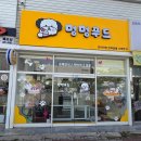 멍멍푸드 이미지