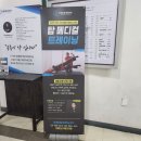 세명재활의학병원 이미지