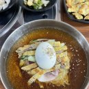 마시따카이밀면