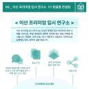 이산컨설팅