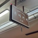 제일쇼핑~새서울상가 이미지