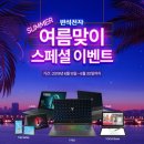 반석유통 이미지