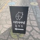 카츠 디나인(카츠 D9) 이미지