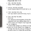 브릴리언트 (brilliant)