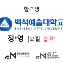 케이팝실용음악학원 이미지