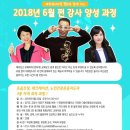 대한푸드테라피협회 네이버블로그
