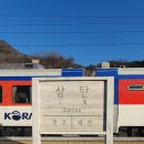 삼탄슈퍼민박 이미지