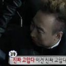 진차이객잔