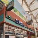 화랑축산 이미지