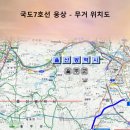 선웅건설 이미지