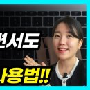 컴퓨터와스마트폰(기초) 이미지