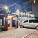 봉화산설렁탕전문점 | [원주] 24시간 맛집 새벽에도 든든한 봉화산설렁탕