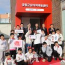 영광센터 11호 뉴스1
