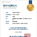 이가이엔씨