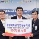 (주)영신