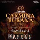 시립합창단 제10회 정기연주회 이미지