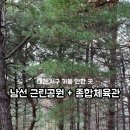 남선공원종합체육관 수영장 이미지