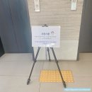 스쿨민 이미지