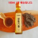 빛가람생명농업공동체협동조합 쇼핑하우