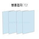 (주)우리얼이노베이션