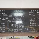 정남진코뚜레식당