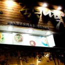 국수나무첨단LC