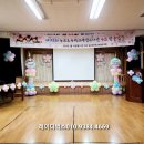 능포초등학교병설유치원 이미지