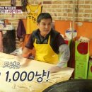 명가수제꽈배기