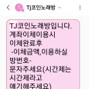 봄 노래연습장 이미지