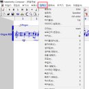 [NWC 한글 2.75V] 41. 고급기능 - 트릴(Trill) 입력 및 자동 연주 기능 활용 이미지