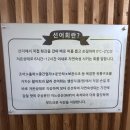 GS25 군포일동점 | (산본 횟집) 흔하지 않은 선어 숙성회를 맛볼 수 있는 산본 맛집 "마시따통영" 다녀온 후기
