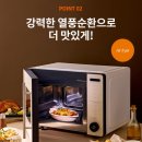 공간22 | 주방 공간 2배 넓어지는 락앤락 레인지프라이어 22L 솔직 후기