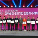 선도산업(주) 이미지