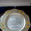 응봉초등학교 이미지