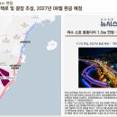 우미린아파트 앞 네이버블로그