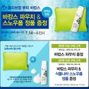 영뷰티 - 용인시 기흥구 구성로 99 | 영뷰티