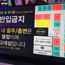 블링블링노래연습장 이미지