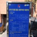 스시훈 | [성수/맛집] 무인초밥집 !? 스시훈 후기 ( 내돈내산) /초밥/ 물회 /회/ 24시 초밥/ 가성비/ 솔직후기