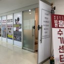 참바른체형관리 이미지