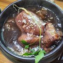 송림2리 | 경북 고령군 맛집 산막골식당 보양식 흙마늘삼계탕