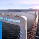 연륙교부동산 이미지