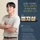 상상입시학원