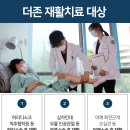 대연더존한방병원 이미지