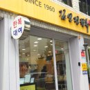 김인정한복