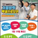 (주)스마트짐 구서점 이미지