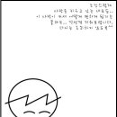 사랑해요♡ 당신이 나를 생각하지 않는 시간에도━☆ [STORY①③] 이미지