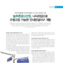 늘푸른광고산업
